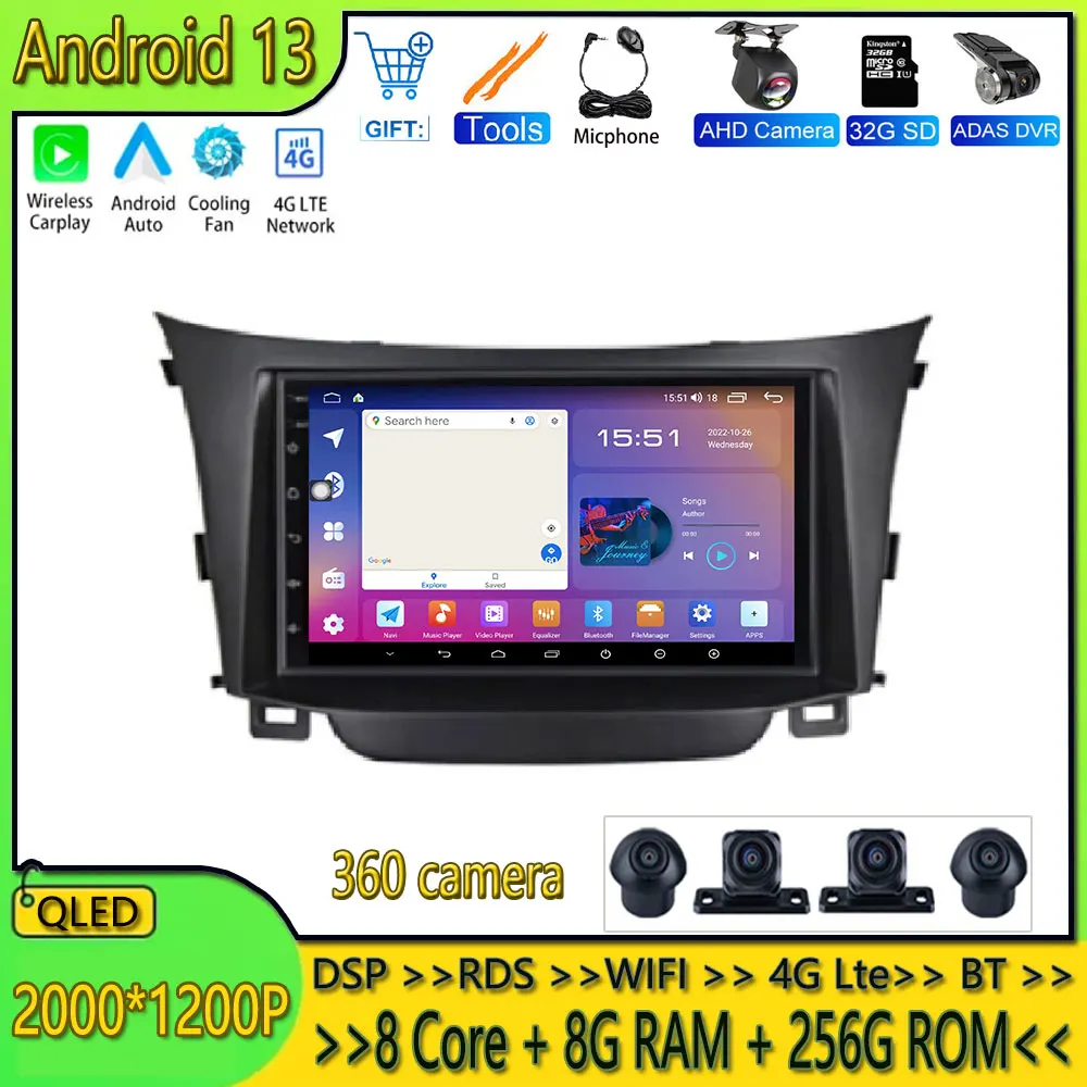 

Автомобильный мультимедийный видеоплеер для Hyundai I30 Elantra GT 2011, 2012, 2013, 2014, 2016, 2015, 2017, Android 13, 4G, Авторадио, GPS-навигация