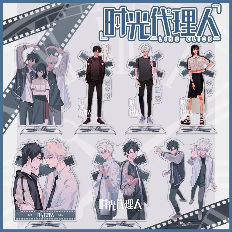 

Anime LINK CLICK Cheng Xiaoshi Lu Guang Qiao Ling Cosplay Transparent Acrylic Double-Sided Stand Model Ornaments Peripheral Gift