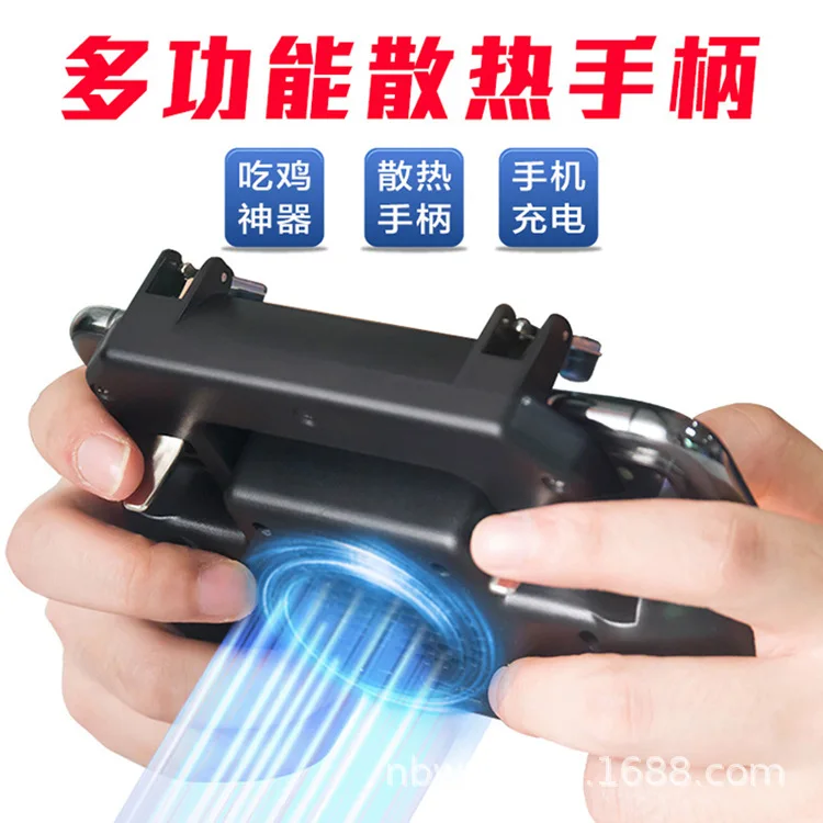 Shot button. Shot button