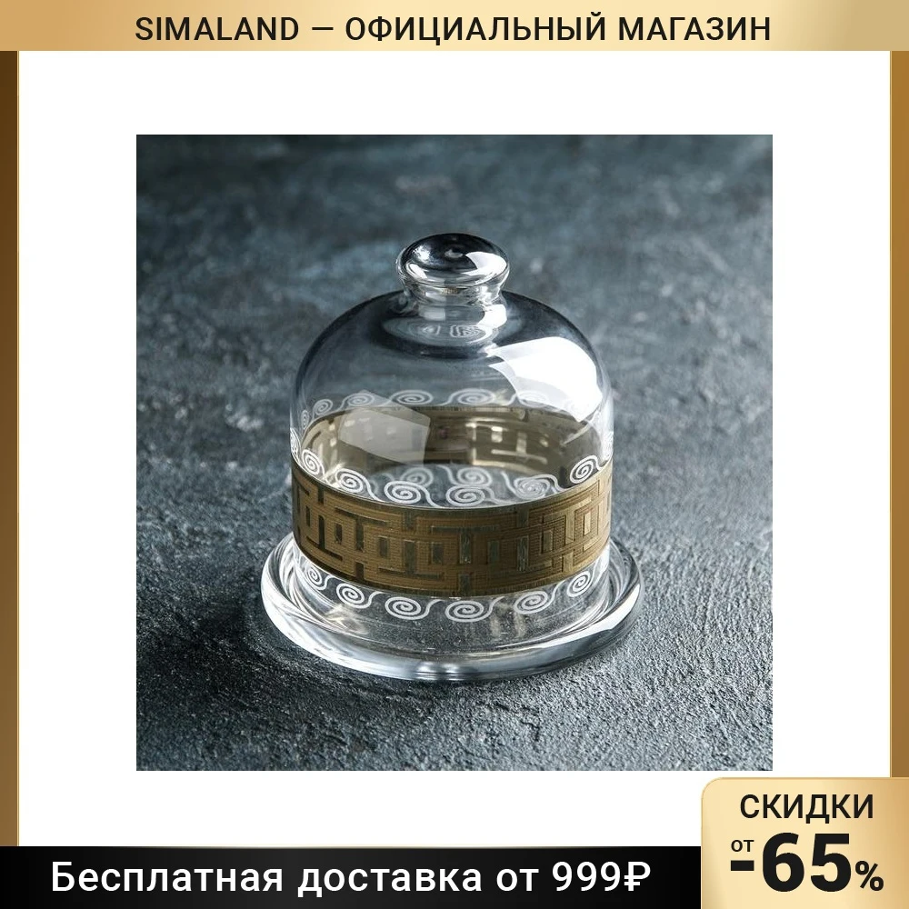 Лимонница Меандр | Дом и сад