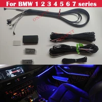 universal for bmw 1 2 3 4 5 6 7 series 2010 2017 car decorative neon ambient light automatic led bar atmosphere strips 9 color