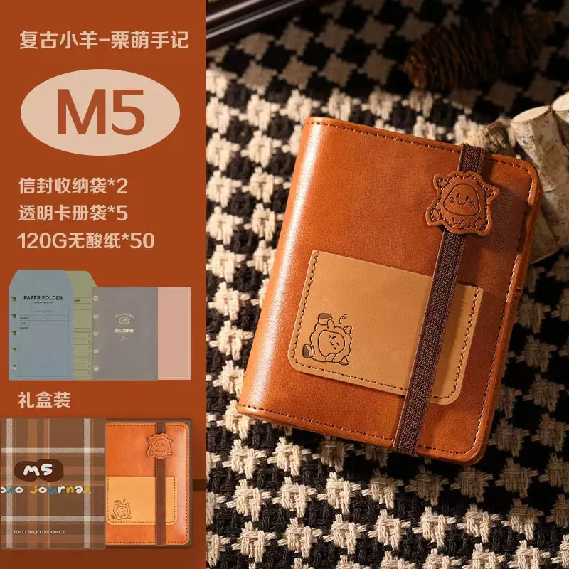 

Мини-планировщик yiwi A8/M5