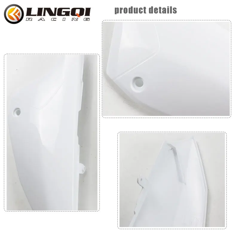 Брызговик LINGQI RACING YH65 для YH 65 YZ65 аксессуары мотоцикла