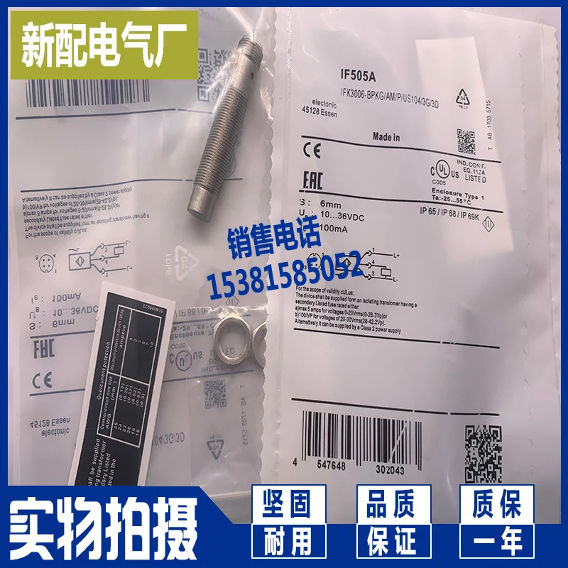 

If6033 if6034 sensor