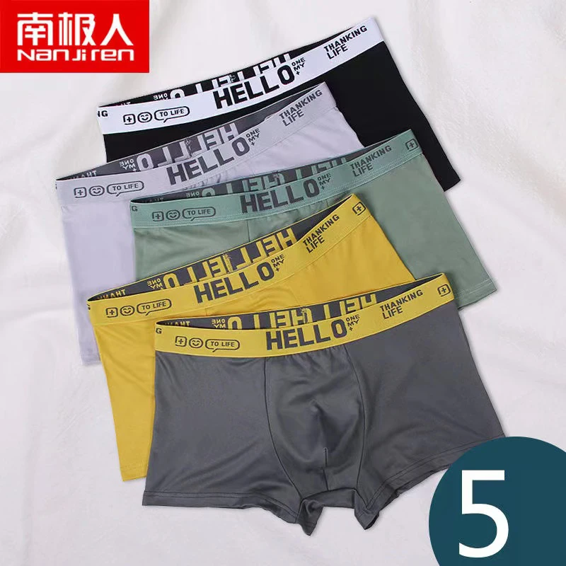 5pcs/Lot Men's Underwear Four Seasons Graphene Underpants Lycra Cotton Boxer Shorts Male High-quality Printed Shorts