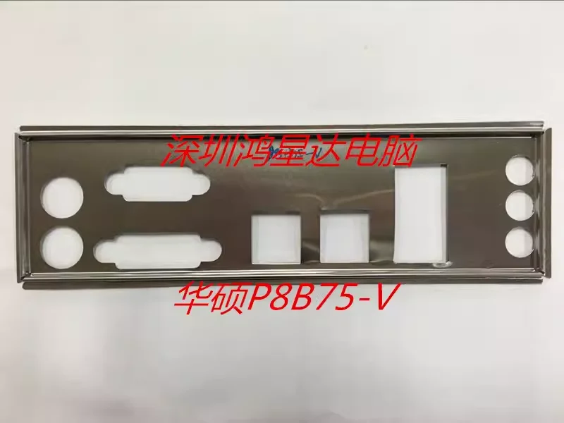 I/O ASUS P8B75-V задняя панель кронштейн материнская плата рамка baff