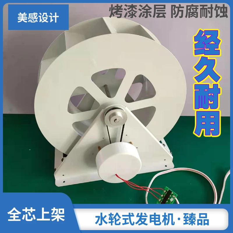 

Hydro Generator Water Wheel Hydro Generator Low Speed Disc Power Generation Landscape Decoration Rockery Outdoor Feng Shui Wheel