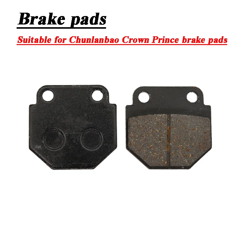 Подходит для мотоциклетных тормозных колодок Chunlan Leopard CL125 Qianjiang QJ150-3A Storm Taizi