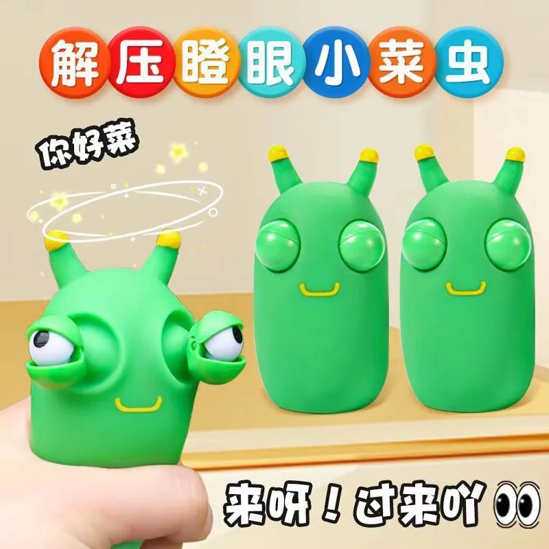 

Decompression artifact, explosive eye bugs, pinching and venting toys, decompression toys