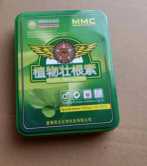 

Male Enhancer Supplements 1 Box Of 10 Capsules