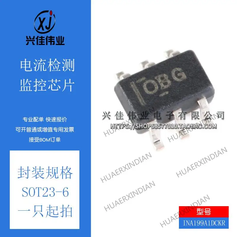

10PCS INA199A1DCKR Printer OBG INA199A1DCKT SOT23-6 New Original In stock