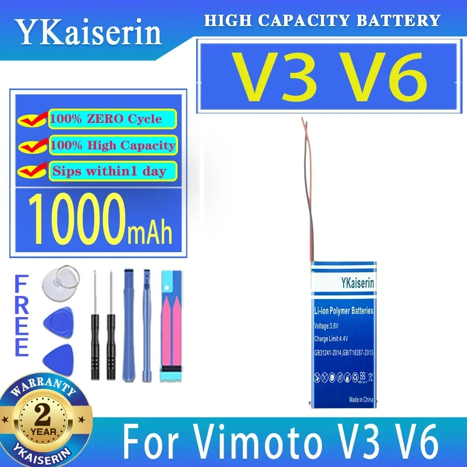 Сменный аккумулятор YKaiserin 1000 мАч/1500 мАч для 2-линейных аккумуляторов Vimoto V3 V6 V8