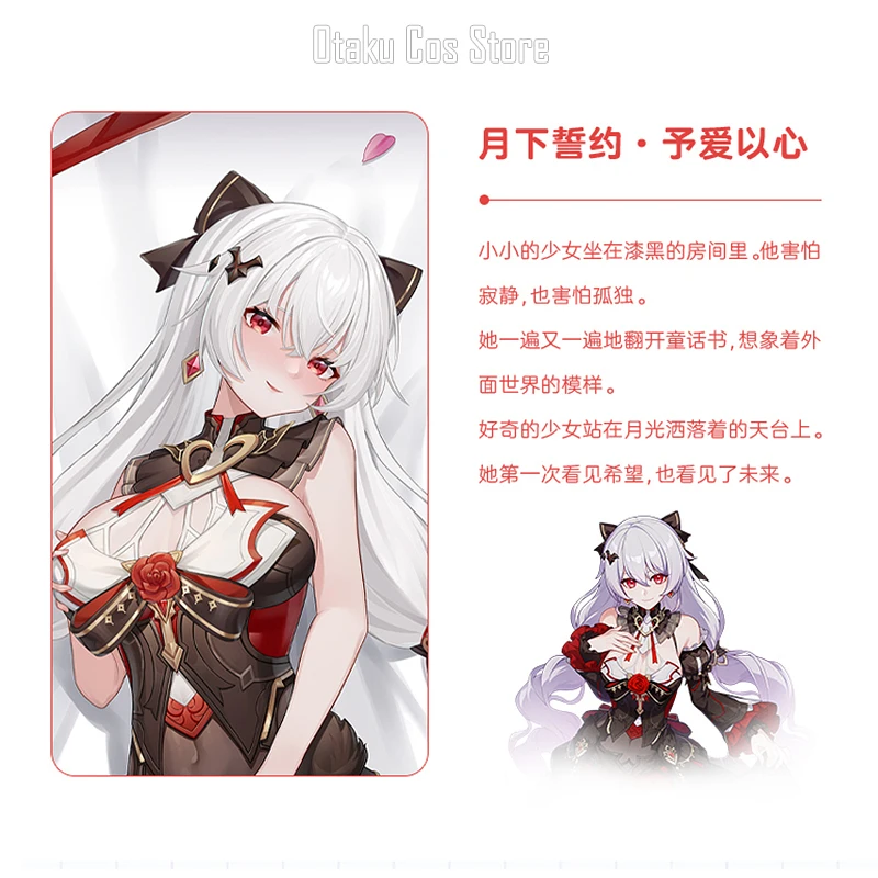 Аниме Honkai Impact 3 Броня зайчик Сексуальная дакимакура искусственная Подушка