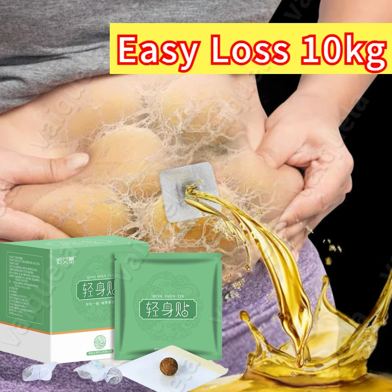 

30/60/300pcs Belly Wonder Slimming Patch Burn Fat Weight Loss Patch Efficacy Strong Abdomen Navel Slim Sticker DropShipping New