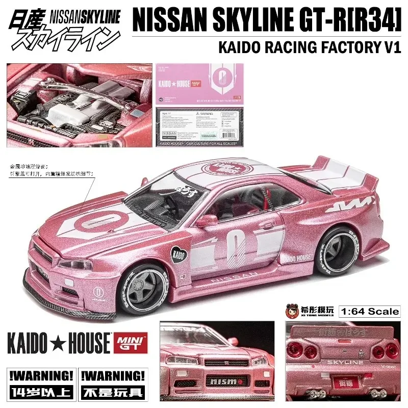 1:64 Nissan Skyline GT-R(R34) Имитационная модель из сплава Детская коллекция декоративных