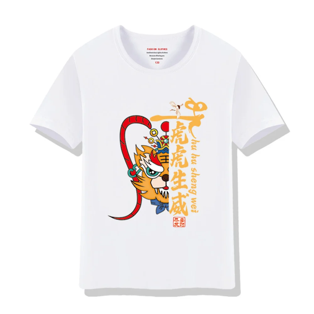 

Children's cotton short sleeve T shirt thin tiger tiger sheng wei children white shirt big children half sleeve T shirt summer