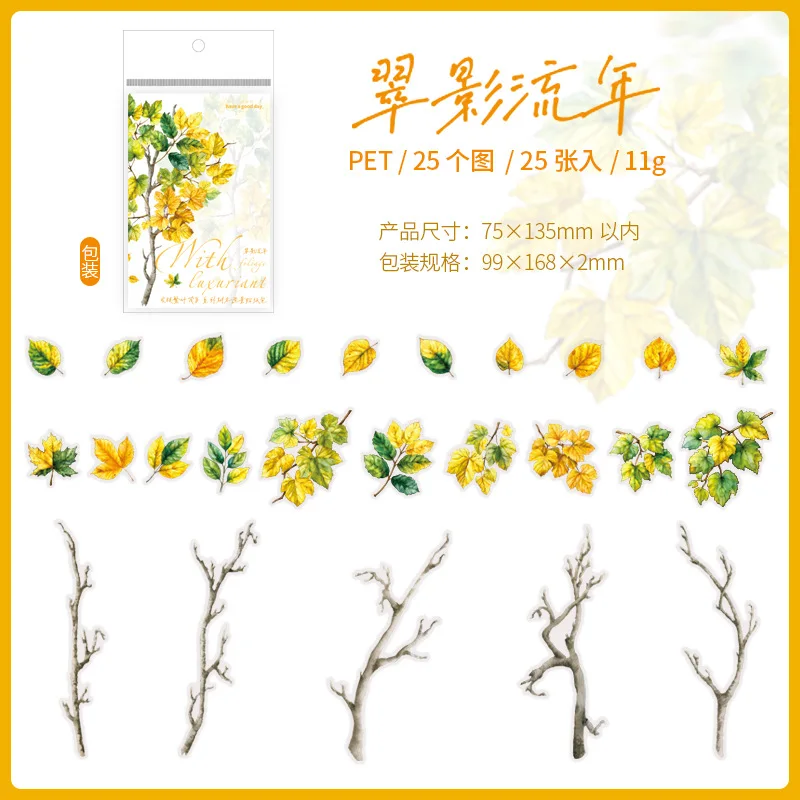 

Декоративные наклейки листья деревьев Mengtai