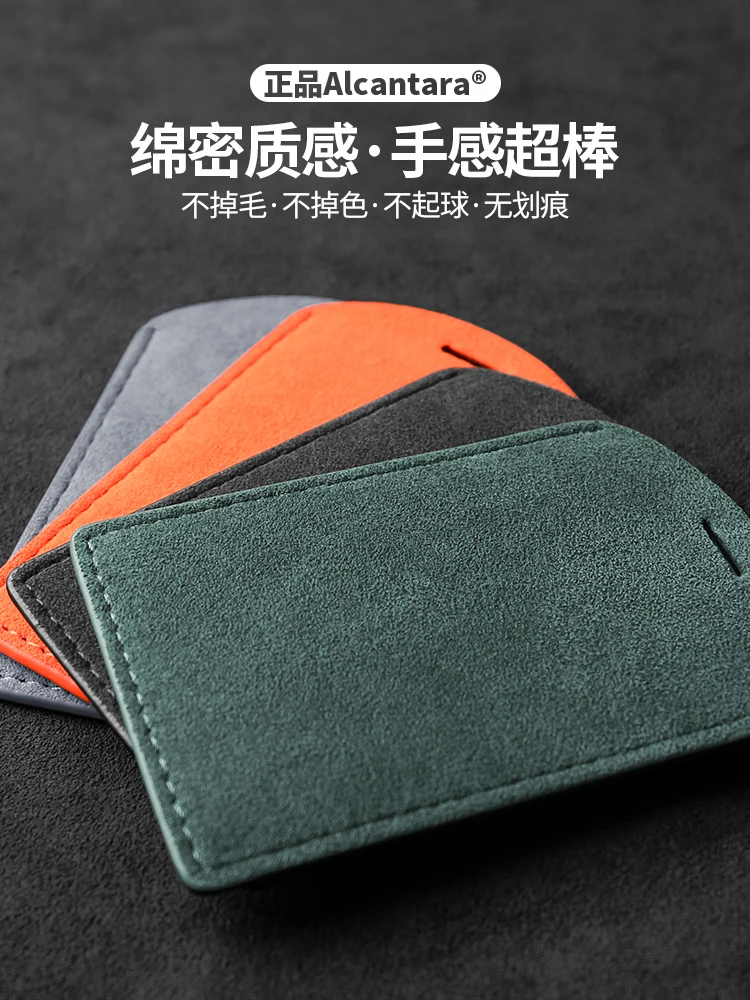 Для BYD переходник Леопард 5 Брелок Обложка кольцо Алькантара аксессуары