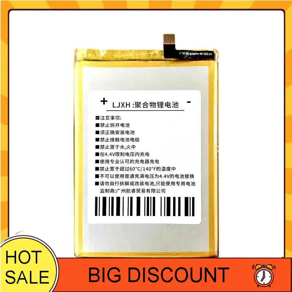‌ Аккумулятор мобильного телефона емкостью 4000 мАч для FIGI Note 1 Pro оптимальная