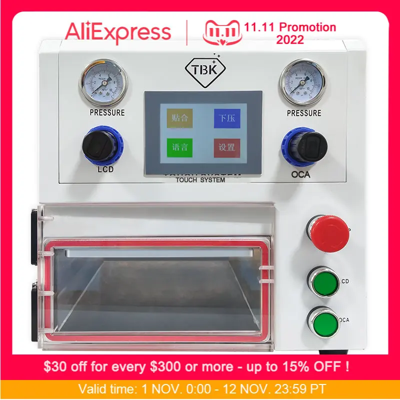 

14 inch for fat curved tablet PAD LCD screensLY-TBK 108P touch screen control OCA Lamination Machine with universal curve screen