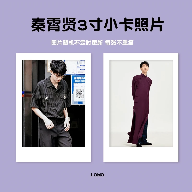 De Yun She Qin Xiao Xian наклейки на ручную учетную запись телефон фотографии школьный