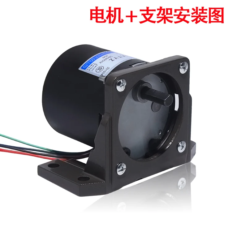 70ktyz permanent magnet synchronous motor micro low speed forward and reverse motor AC gear reduction motor 40w220v