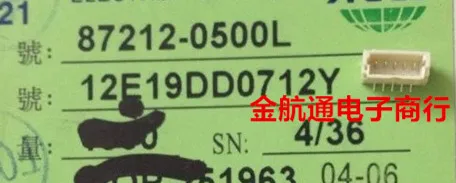 

100 шт./лот 87212-0500L коннектор 100% новый и оригинальный