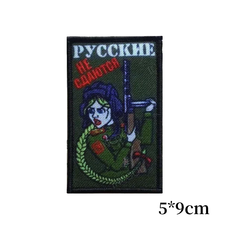 Русские нашивки с вышивкой AK 47 военная нашивка тактические искусственные