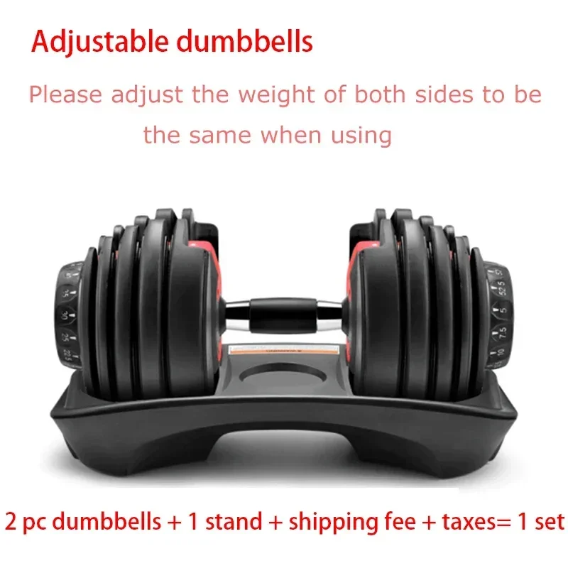 Новый стиль сменный вес спортивный мужской домашний фитнес-быстрый