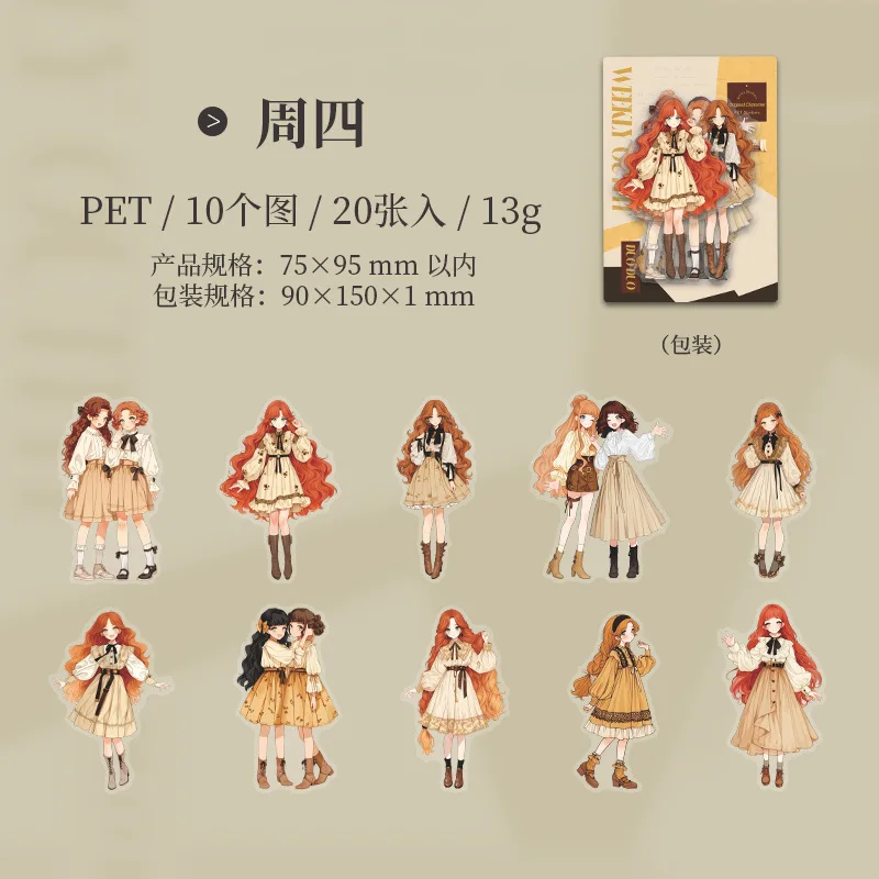 

Стикеры для скрапбукинга Alideco 20 шт.