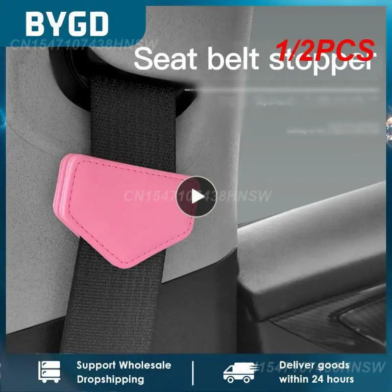 

1/2 шт., автомобильный Зажим для ремня безопасности