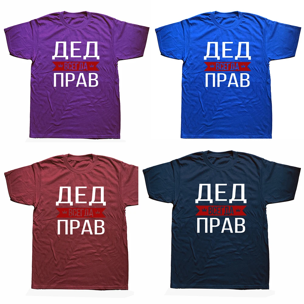 Новая японская Футболка I Eat Ass Мужская новинка забавная футболка одежда футболки
