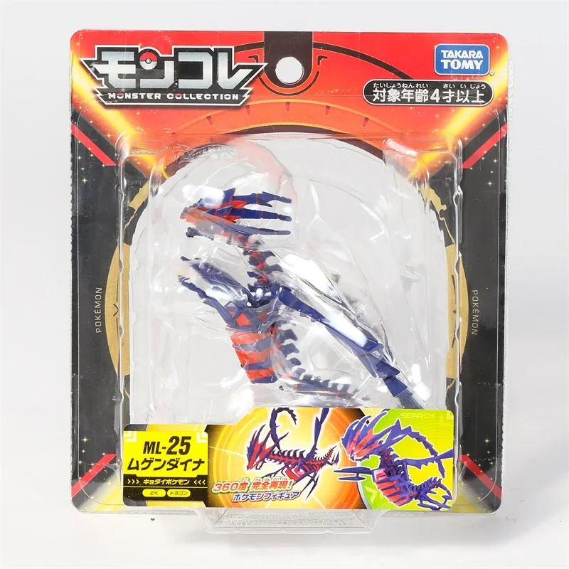 TOMY Pokemon Arceus Yveltal Reshiram Giratina Necrozma Kyurem Eternatus Rayquaza Mewtwo ПВХ фигурка Коллекционная модель