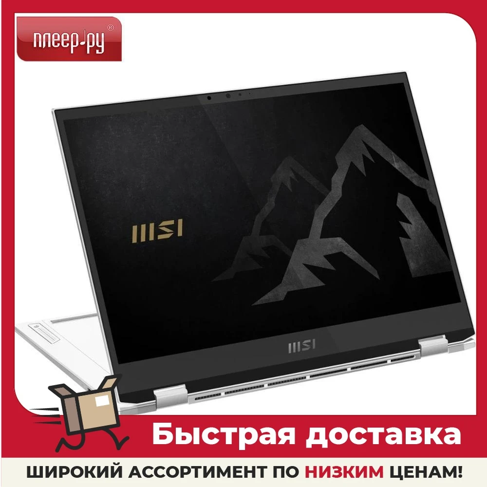 Ноутбук MSI Summit E13 Flip Evo A11MT-230RU 9S7-13P212-230 (Core i5-1155G7 2.5 GHz/16GB/512Gb SSD/Iris Xe Graphics/) | Компьютеры и