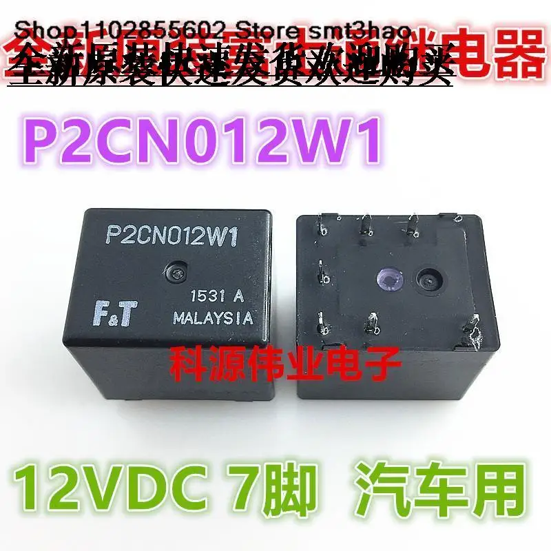 

P2CN012W1 FTR-P2CN012W1 7PIN
