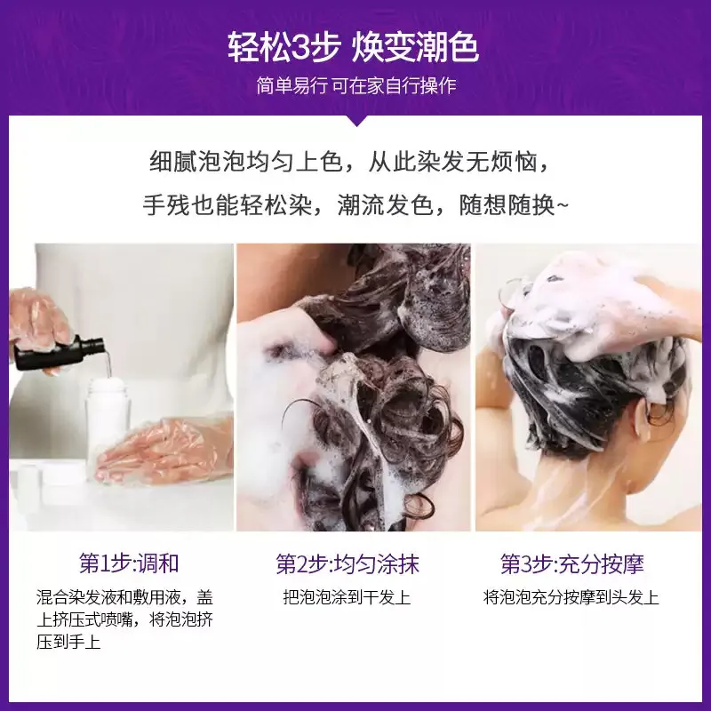 Фото Немецкая краска для волос Schwarzkopf Bubble, без аммиака, оттенки черного чая и натурального черного, бережно воздействует на кожу головы и эффективно закрашивает седину. №4