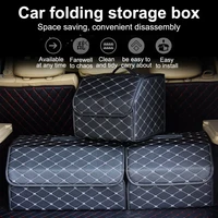 2021 new folding leather car trunk storage box waterproof cargo storage bag auto stowing tidying organizer box