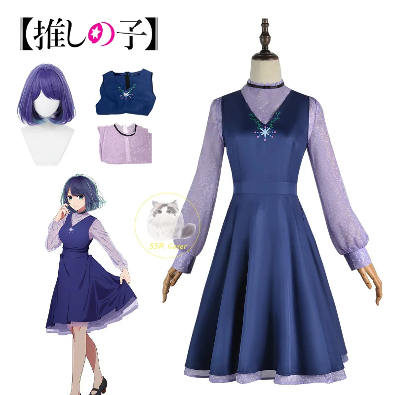

Anime Akane Kurokawa Cosplay Costume Oshi No Ko Cosplay Blue Dress Hoshino Akuamarin Wig Halloween Party Women Girl Clothes