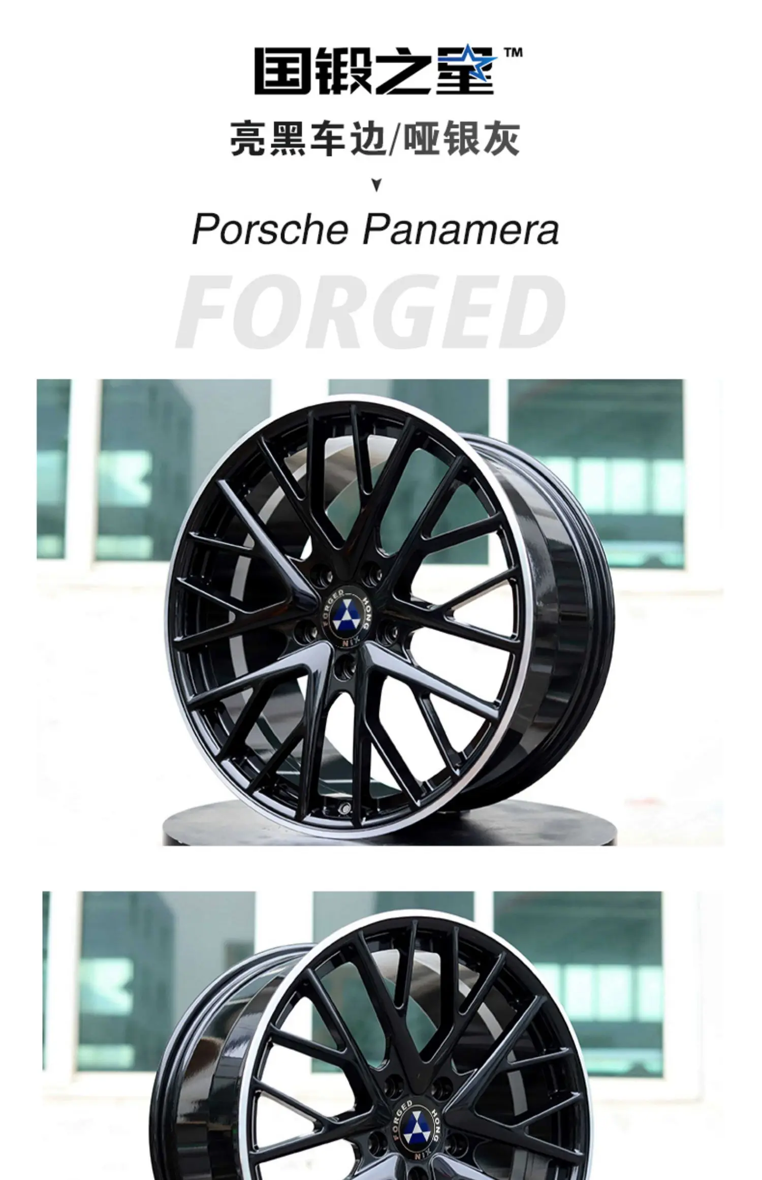 Кованые колеса для Porsche Panamera 718 911Taycan21 22 дюйма