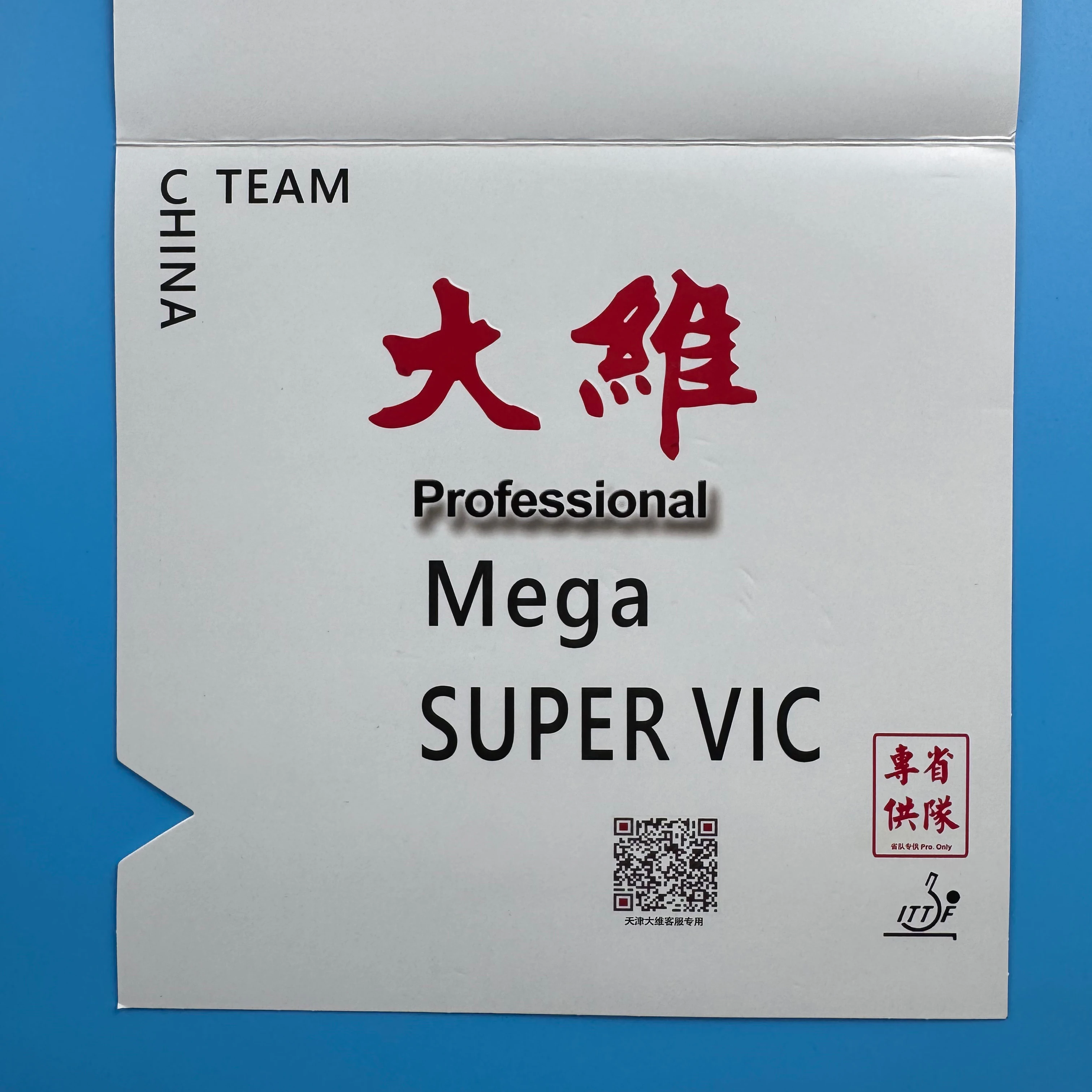 Фото SAVIGA Mega SUPER VIC Long Pips OX Накладка для настольного тенниса с средними шипами, одинарная накладка для пинг-понга №2