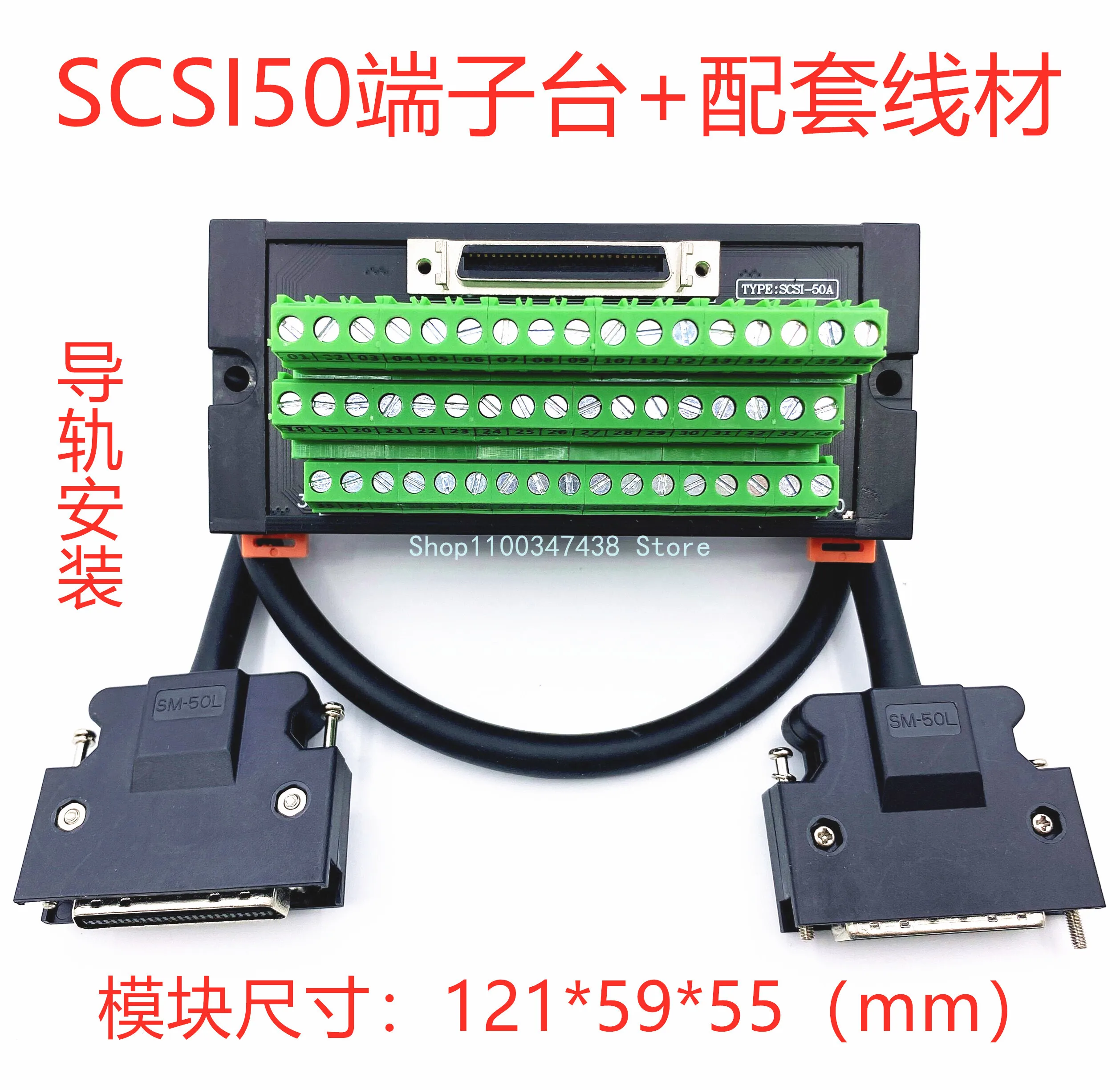 

Клеммная колодка CN1 SCSI50 релейная плата адаптера