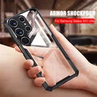Прозрачный акриловый чехол Samung S22Ultra для тяжелых условий эксплуатации, чехол для Samsung Galaxy S 22 S22 Ultra Plus S22 +, противоударный чехол