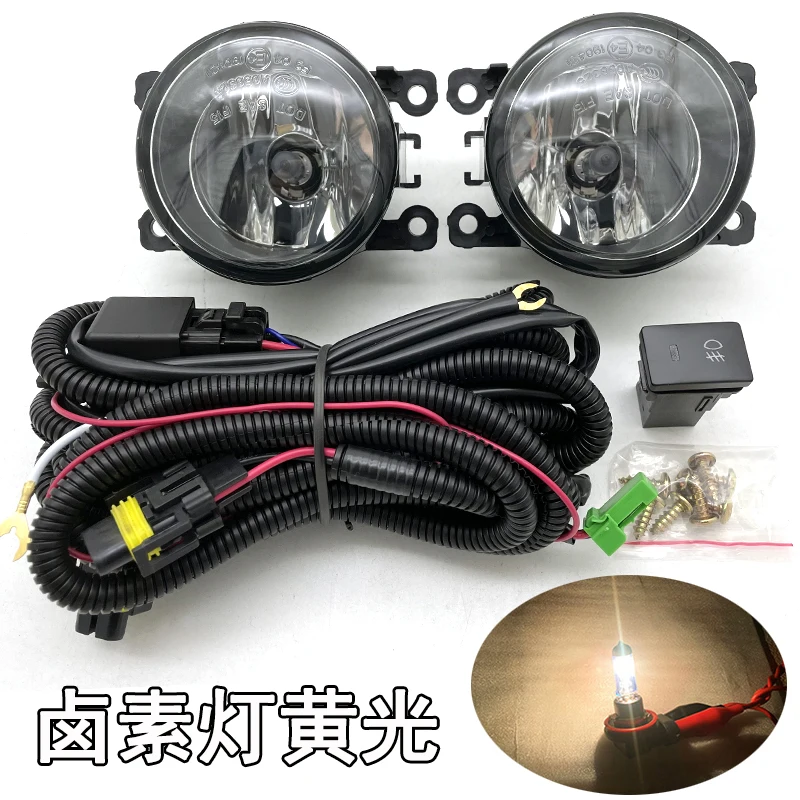 

Передняя противотуманная фара в сборе с низкопрофильной модифицированной светодиодной противотуманной фарой для Mitsubishi Outlander 2016-2021