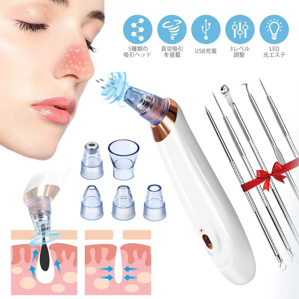 

Blackhead Remover Vacuum Electric Nose Beauty Face Deep Cleaning Skin Care Vacuum Black Spots Acne Pore Cleaner Pimple Tool