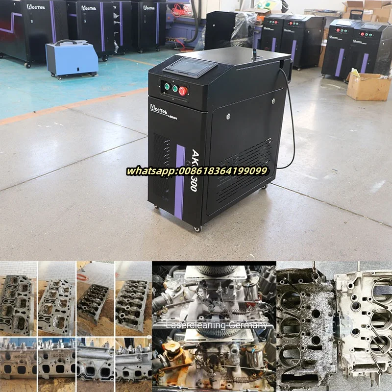 Импульсная лазерная чистящая машина мощностью 300 Вт портативный лазерный