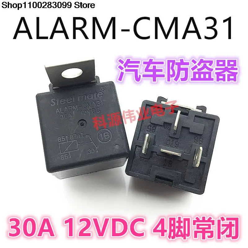 

Реле ALARM-CMA31 12V 30A 4 PIN -B