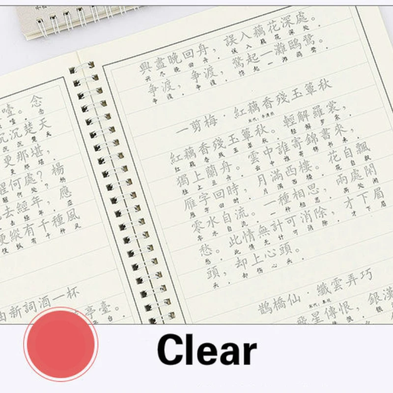 Традиционные китайские копирующие книги на жесткой бумаге для каллиграфии кайшу.