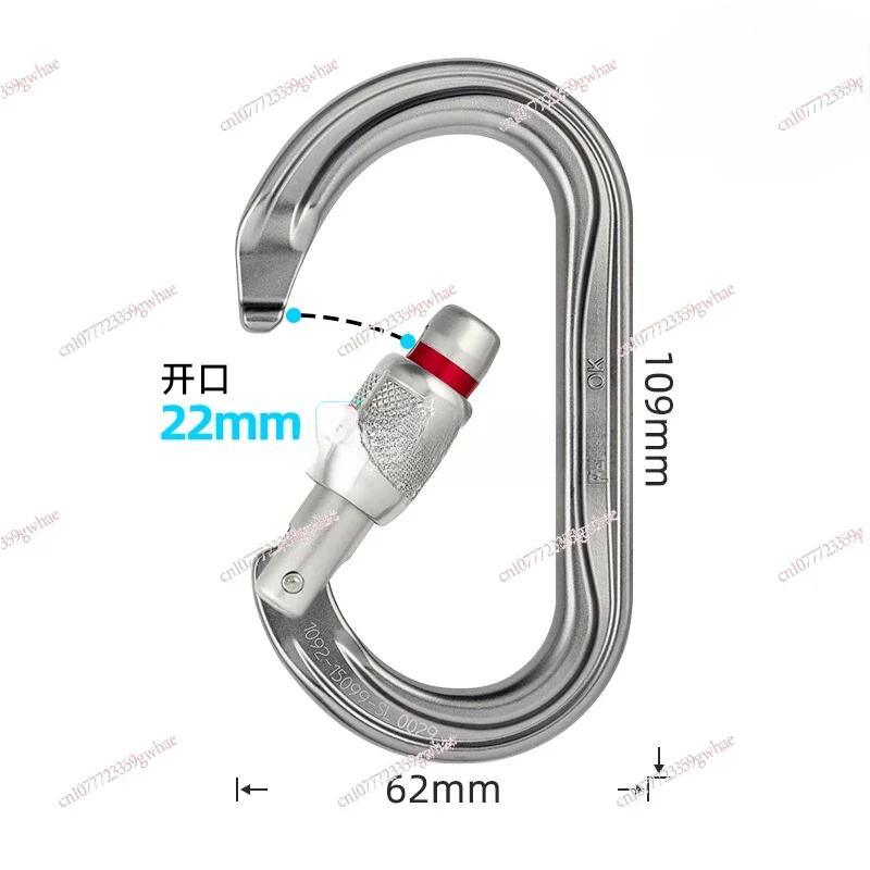 Climbing OK M33A OXAN M72 O-lock Rock Cave Exploration Rescue Steel Lock Main Spot
