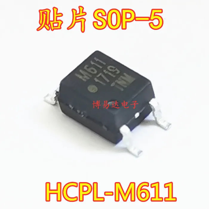 

20PCS/LOT HCPL-M611 SOP-5 HCPL-M611-500E