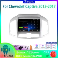 pxton tesla screen android car radio stereo multimedia player for chevrolet captiva 2012 2017 carplay auto 8g128g 4g wifi dsp
